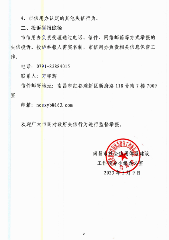 截图_2023-05-10_15-14-35.png