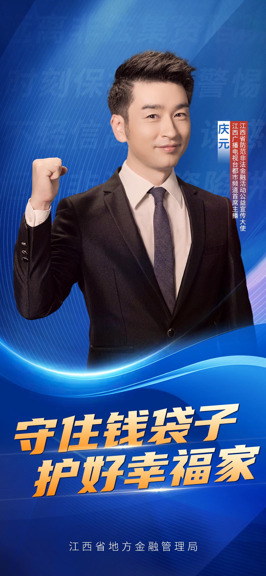 海报 1.jpg